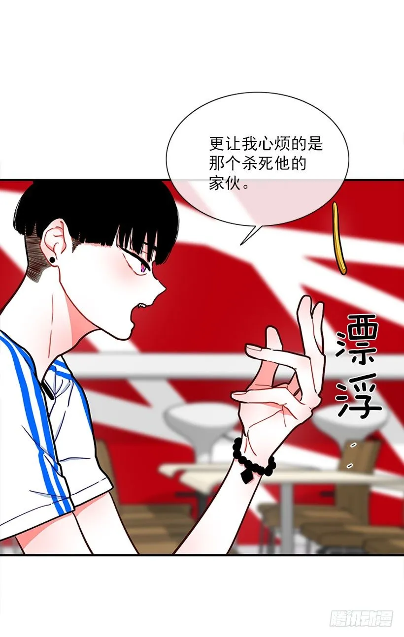 热血格斗剧 第16页