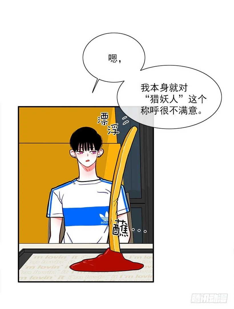 热血格斗剧 第18页