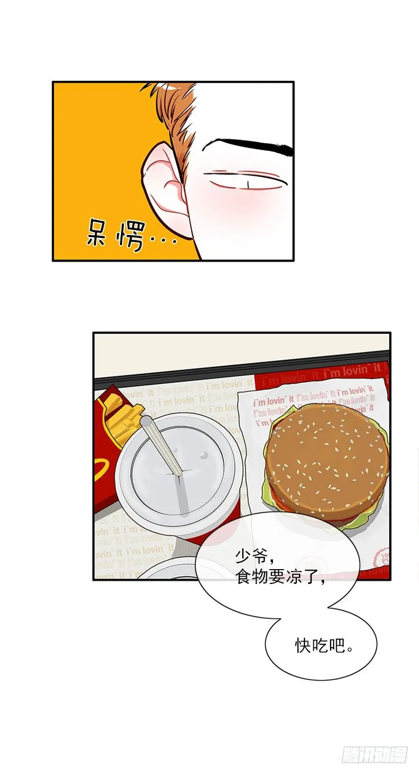 热血格斗剧 第21页