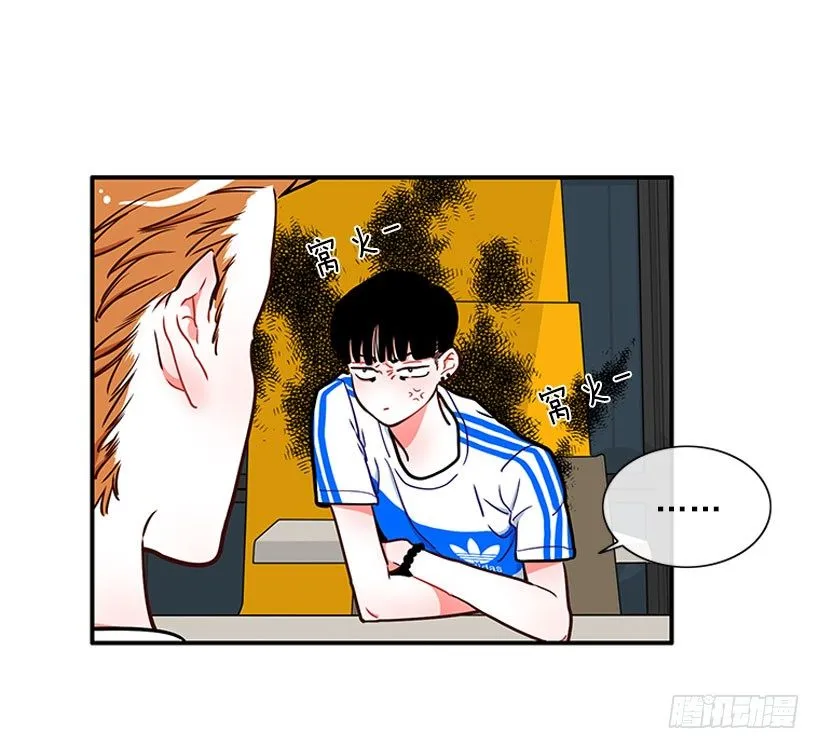 热血格斗剧 第22页
