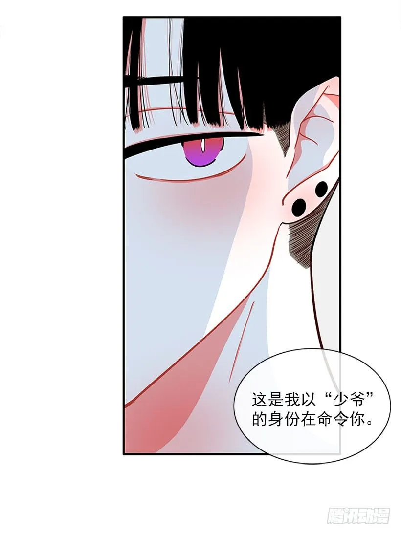 热血格斗剧 第26页