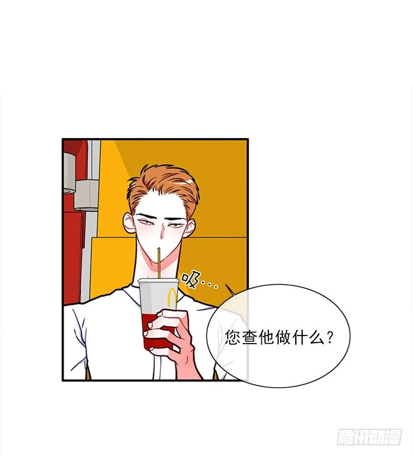 热血格斗剧 第27页
