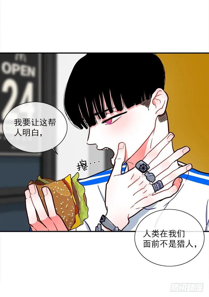 热血格斗剧 第28页