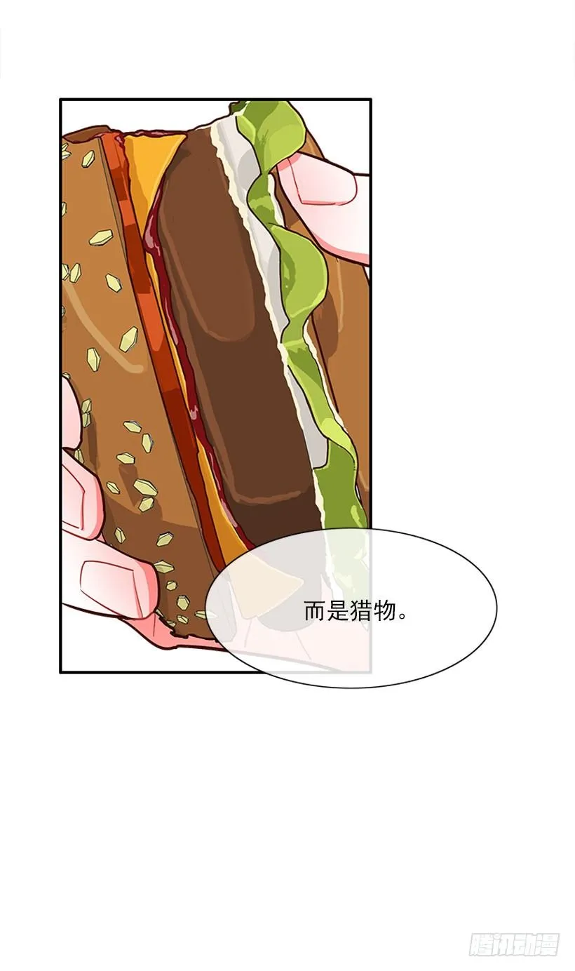 热血格斗剧 第29页