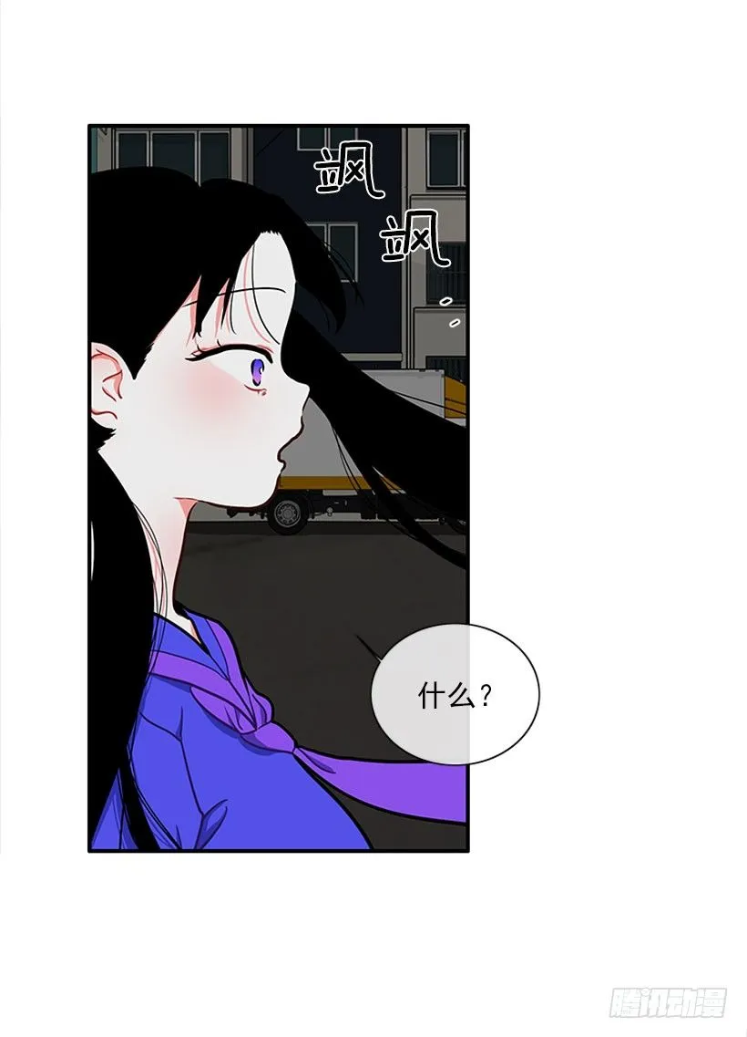 热血格斗剧 第31页