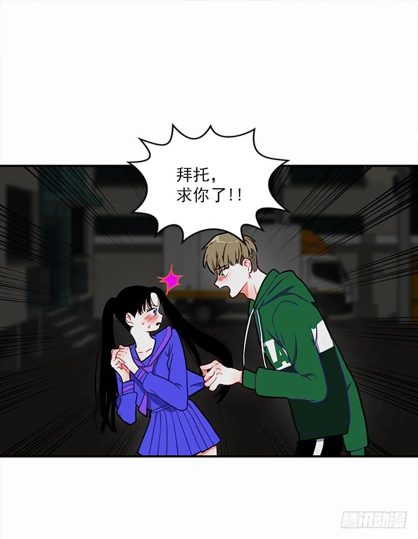 热血格斗剧 第39页
