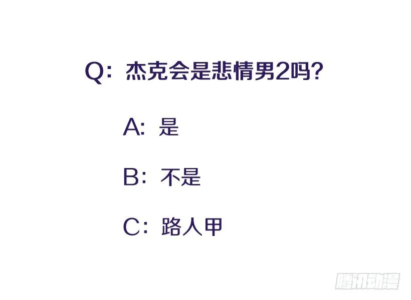 热血格斗剧 第42页