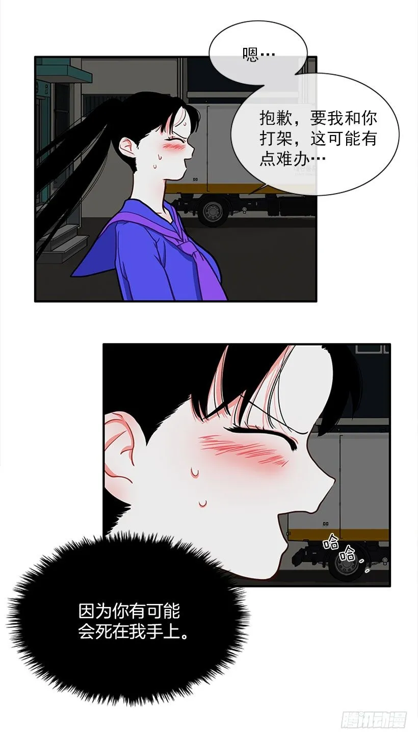 砰砰啪啪 第3页