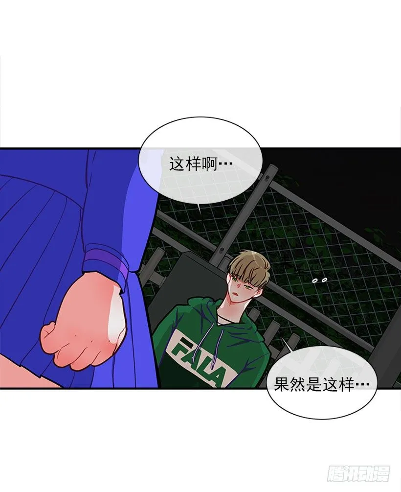 砰砰啪啪 第4页