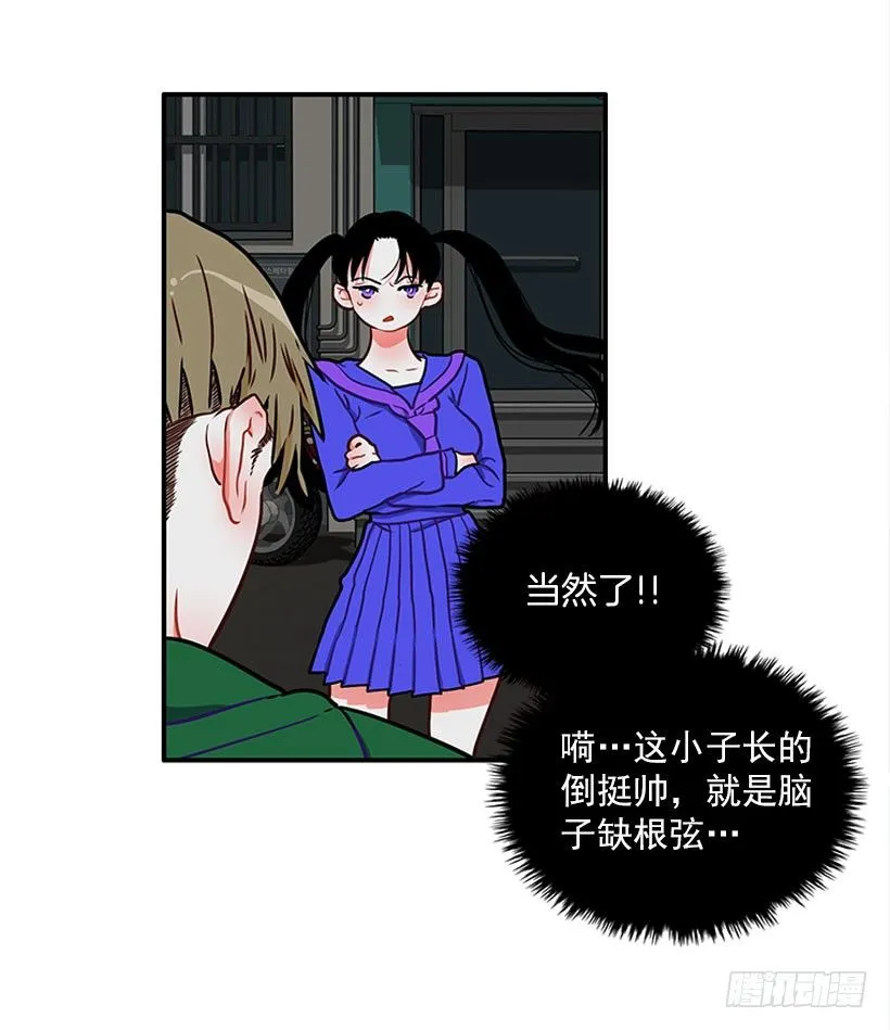 砰砰啪啪 第5页
