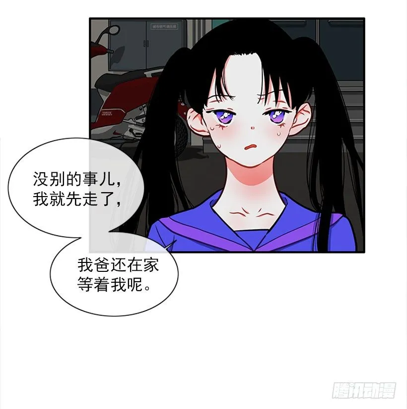砰砰啪啪 第6页