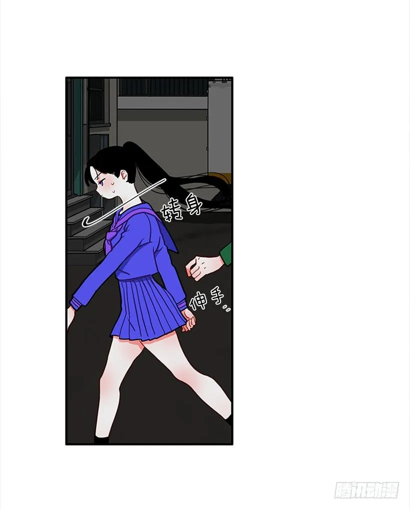 砰砰啪啪 第7页