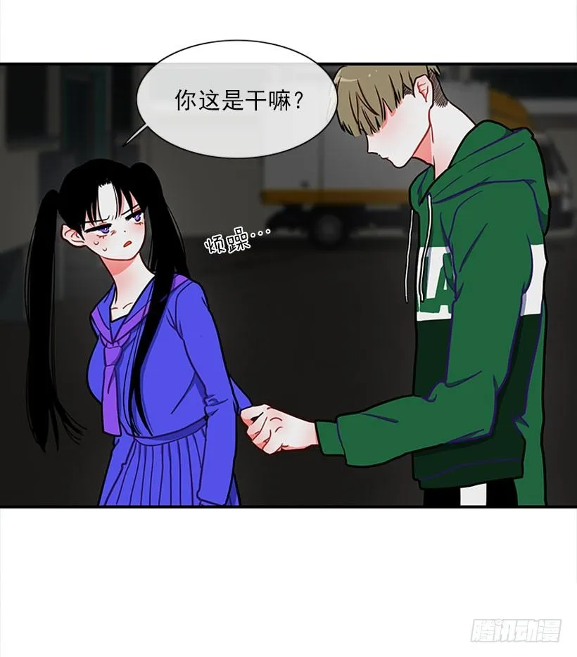 砰砰啪啪 第9页