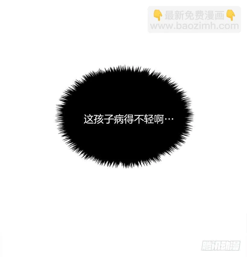 砰砰啪啪 第13页