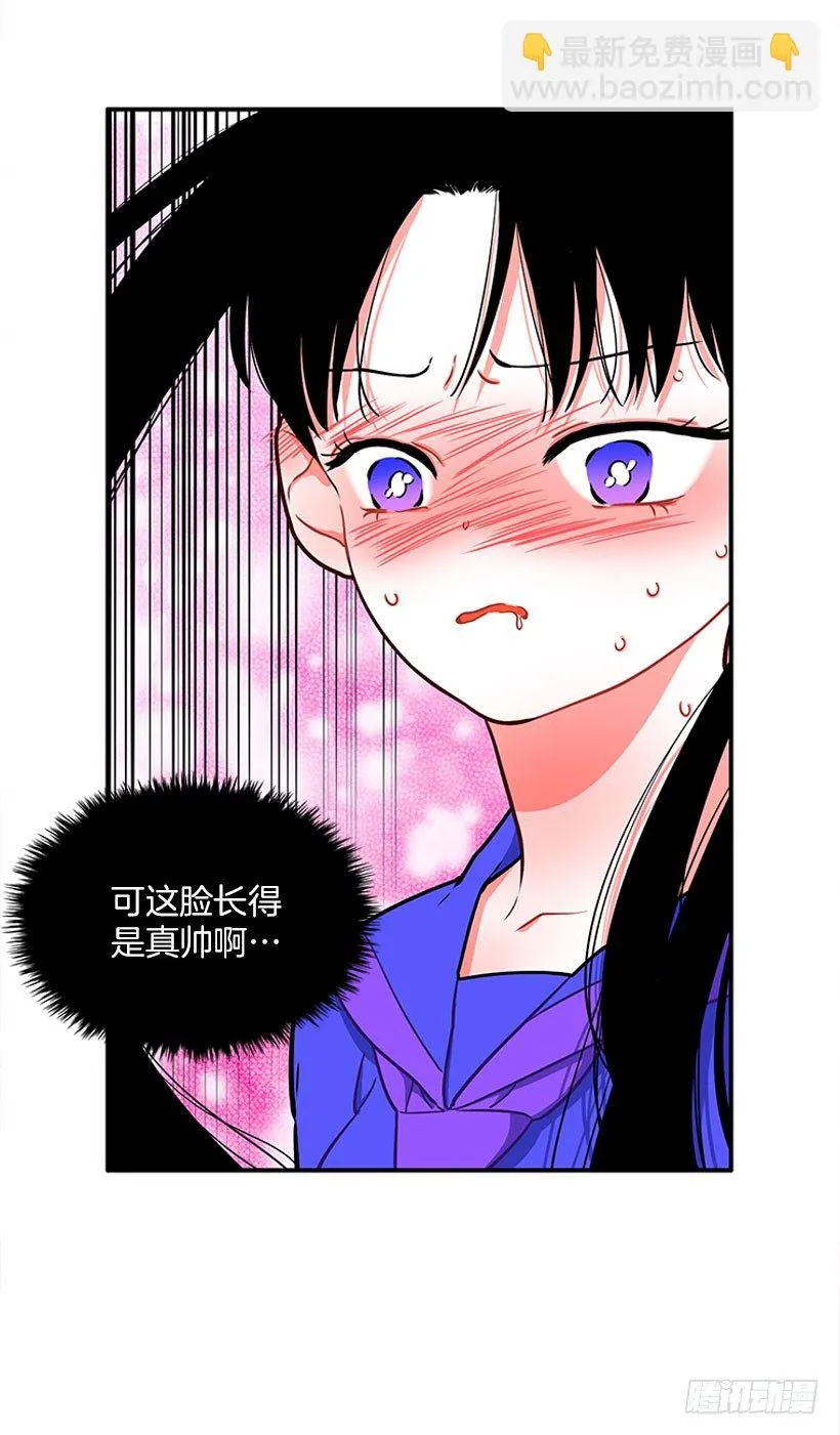 砰砰啪啪 第14页
