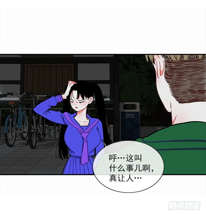 砰砰啪啪 第21页