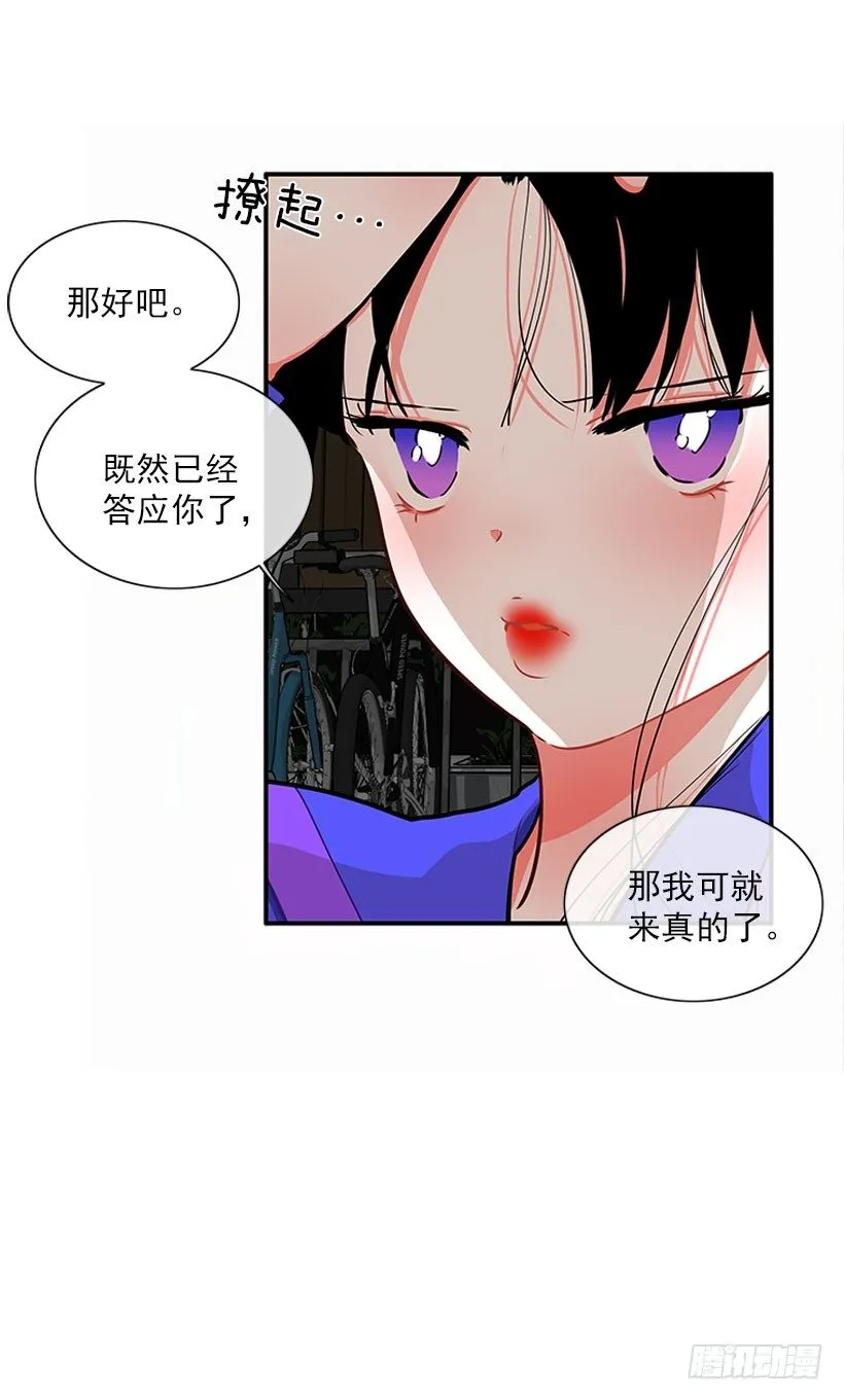 砰砰啪啪 第22页