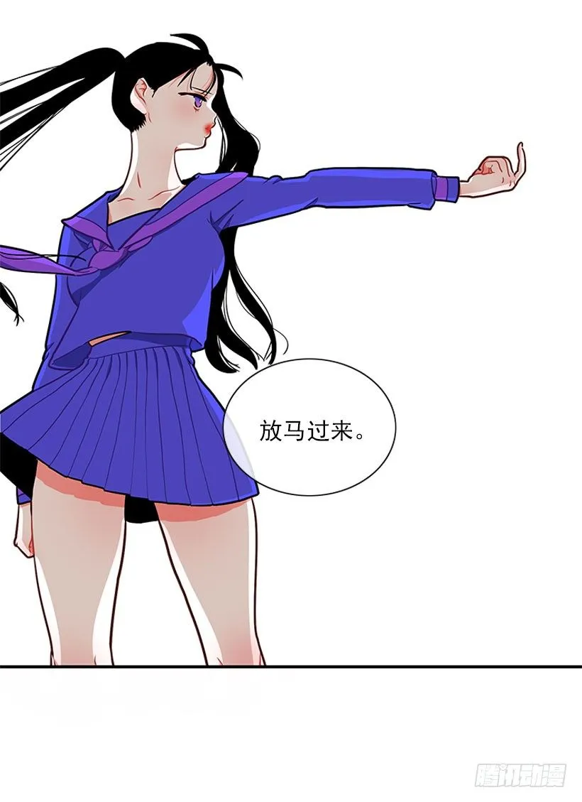 砰砰啪啪 第23页