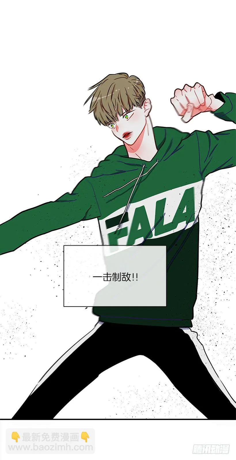 砰砰啪啪 第26页