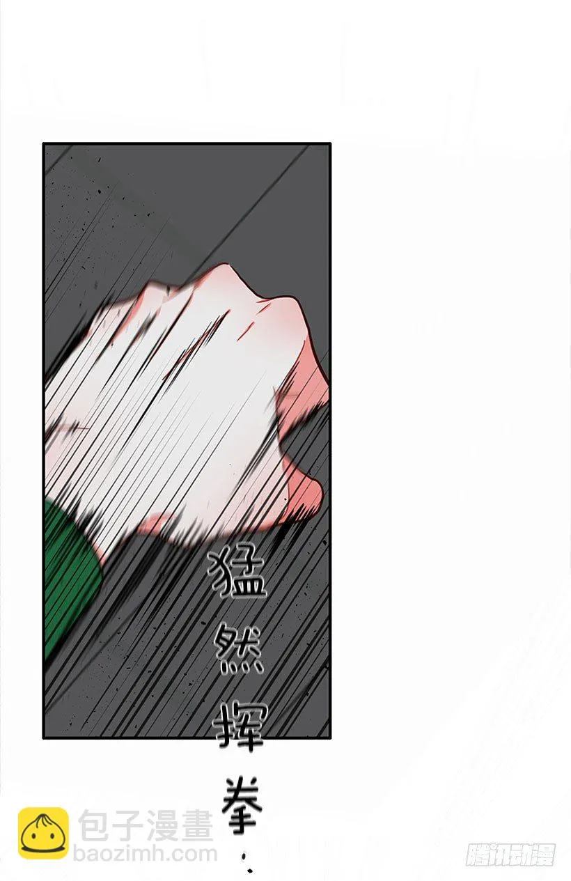 砰砰啪啪 第27页