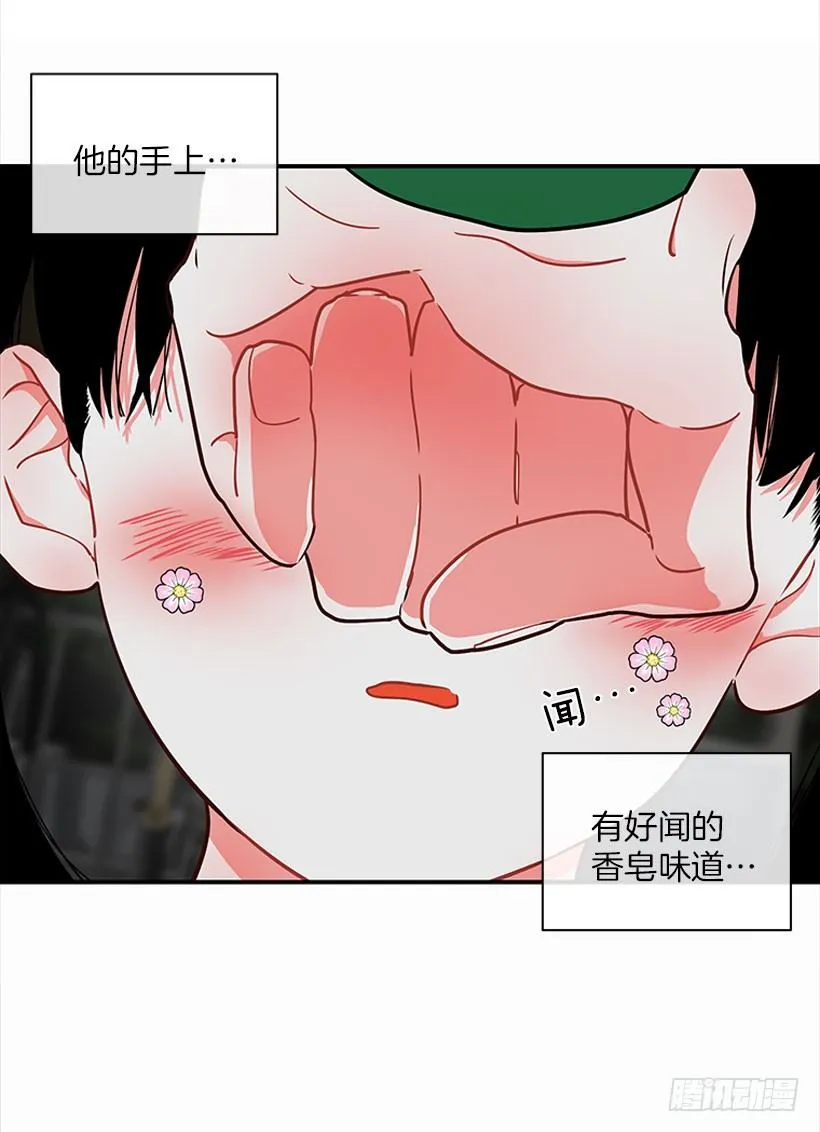 砰砰啪啪 第31页