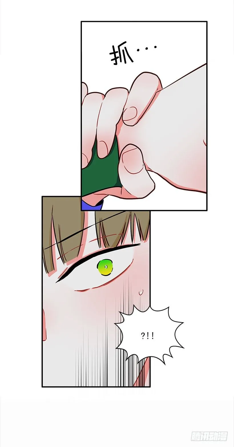 砰砰啪啪 第33页