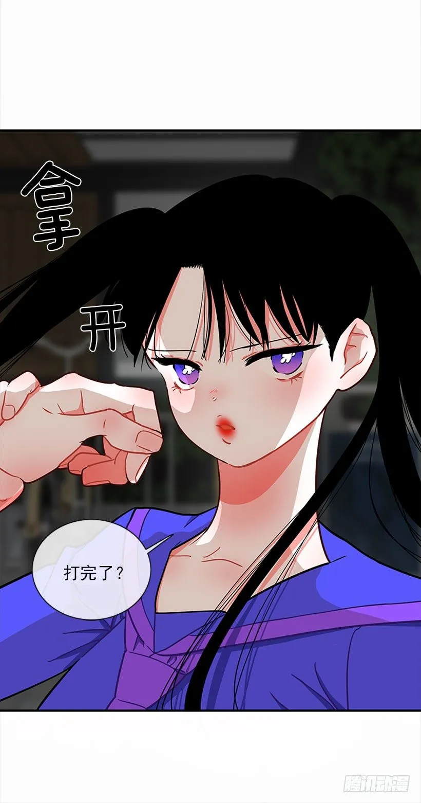 砰砰啪啪 第34页