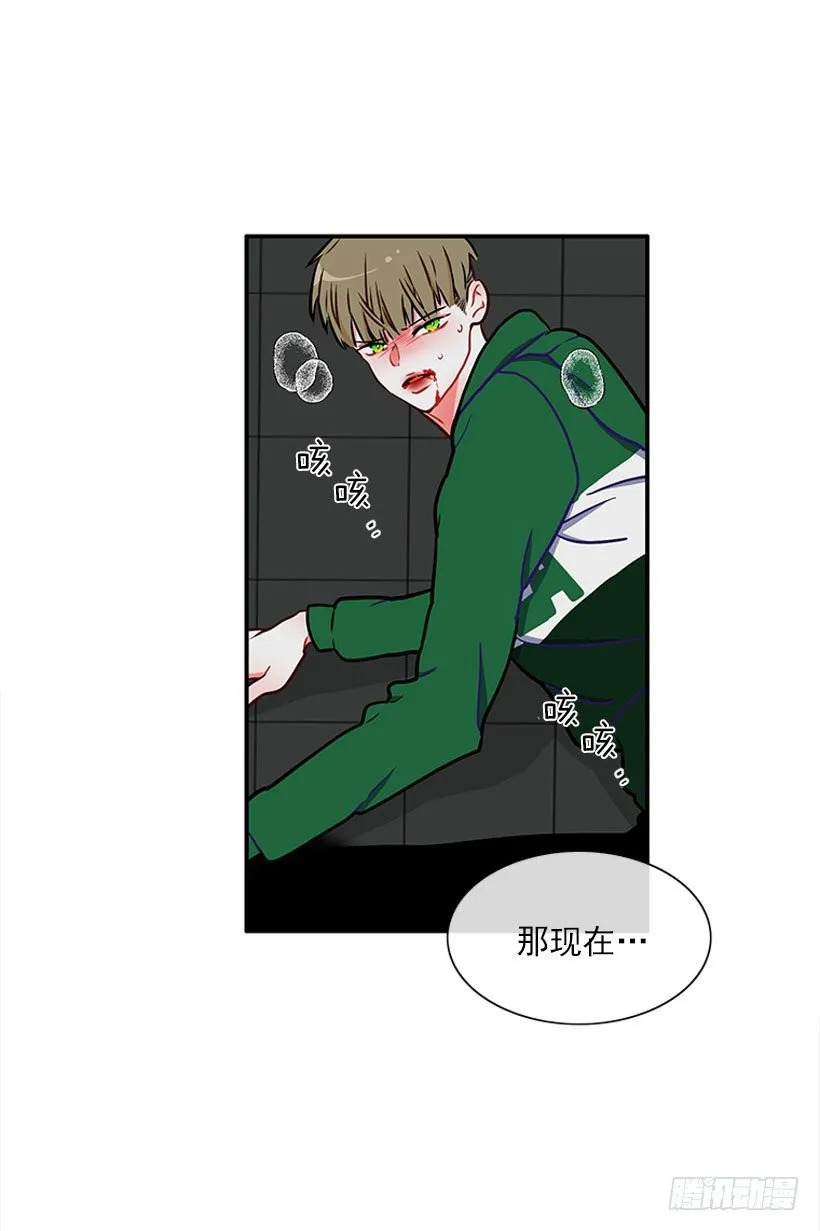 砰砰啪啪 第39页