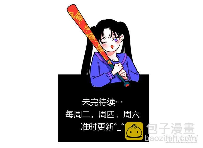 砰砰啪啪 第41页