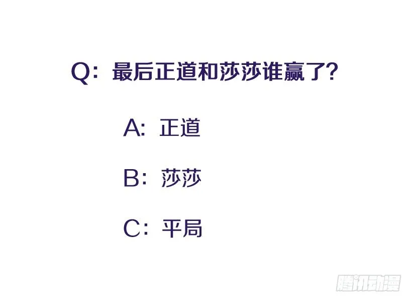砰砰啪啪 第46页