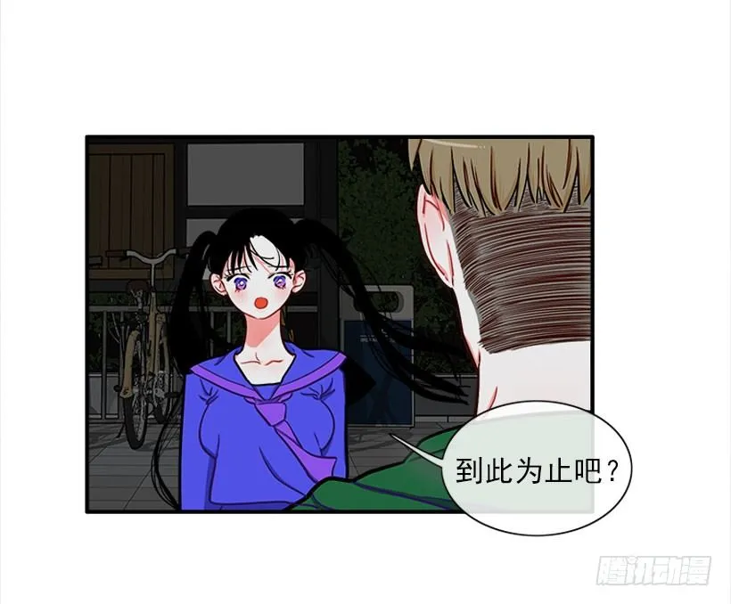 好强啊！ 第5页