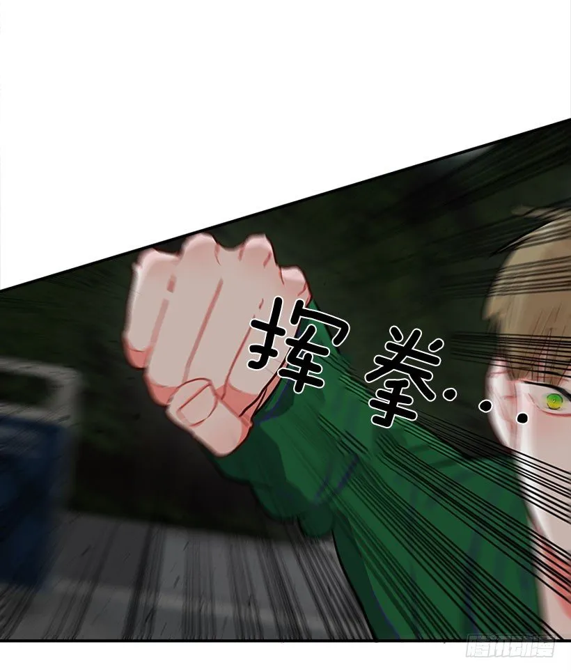 好强啊！ 第7页