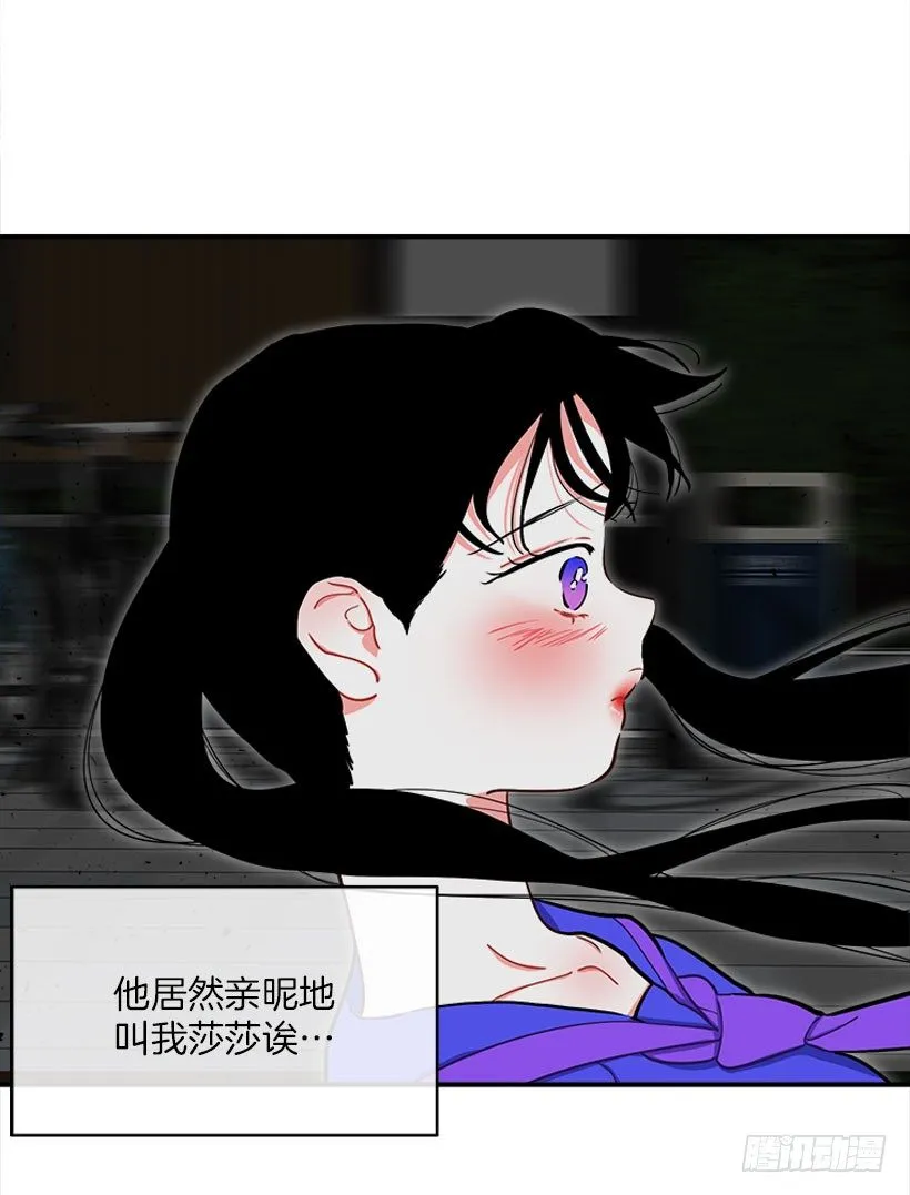 好强啊！ 第9页