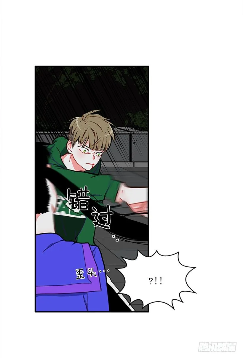好强啊！ 第11页