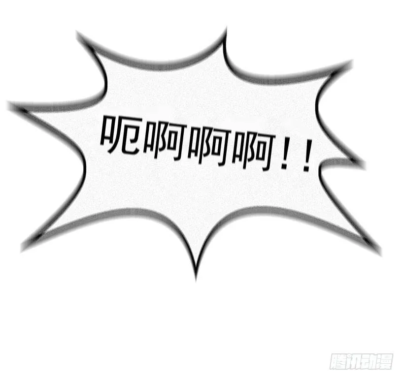 好强啊！ 第14页