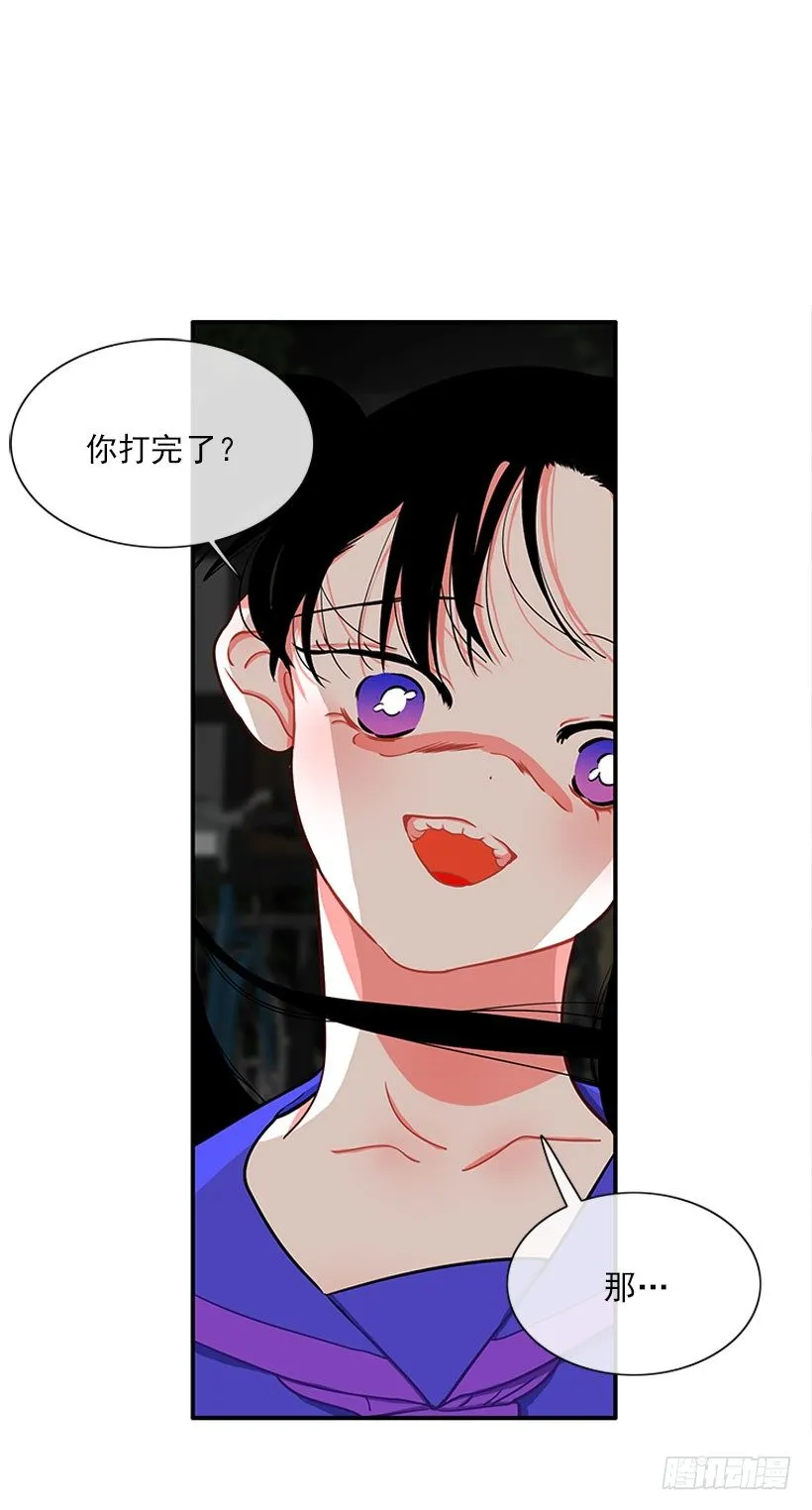 好强啊！ 第17页