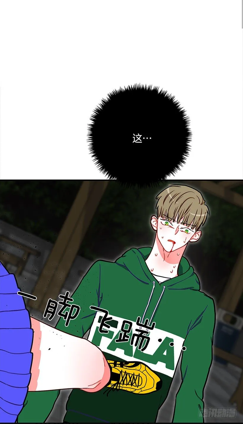 好强啊！ 第19页
