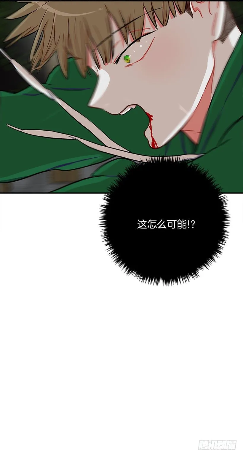 好强啊！ 第21页