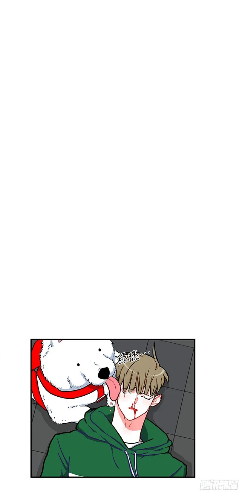好强啊！ 第22页