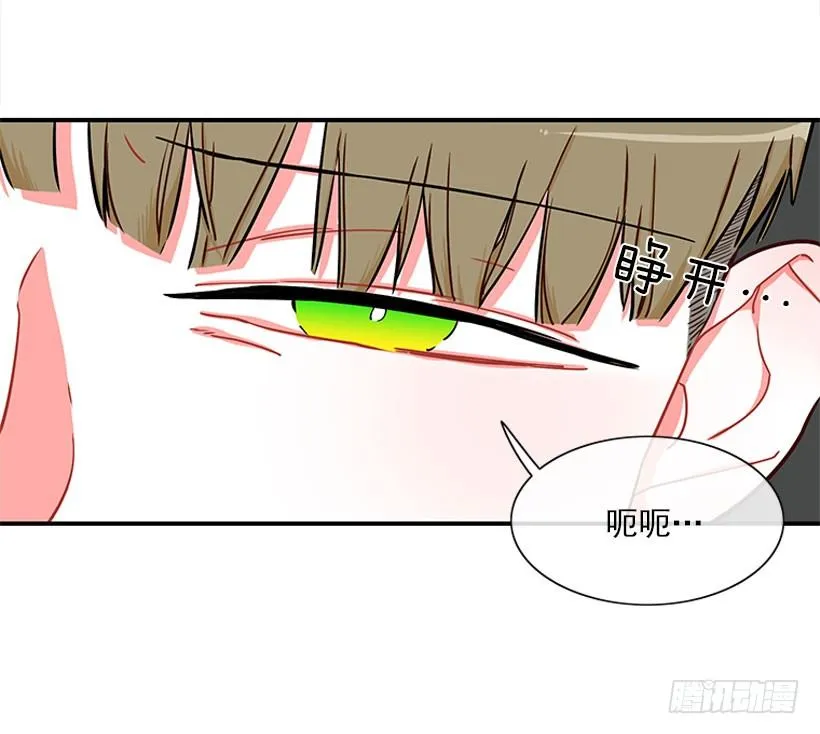 好强啊！ 第23页