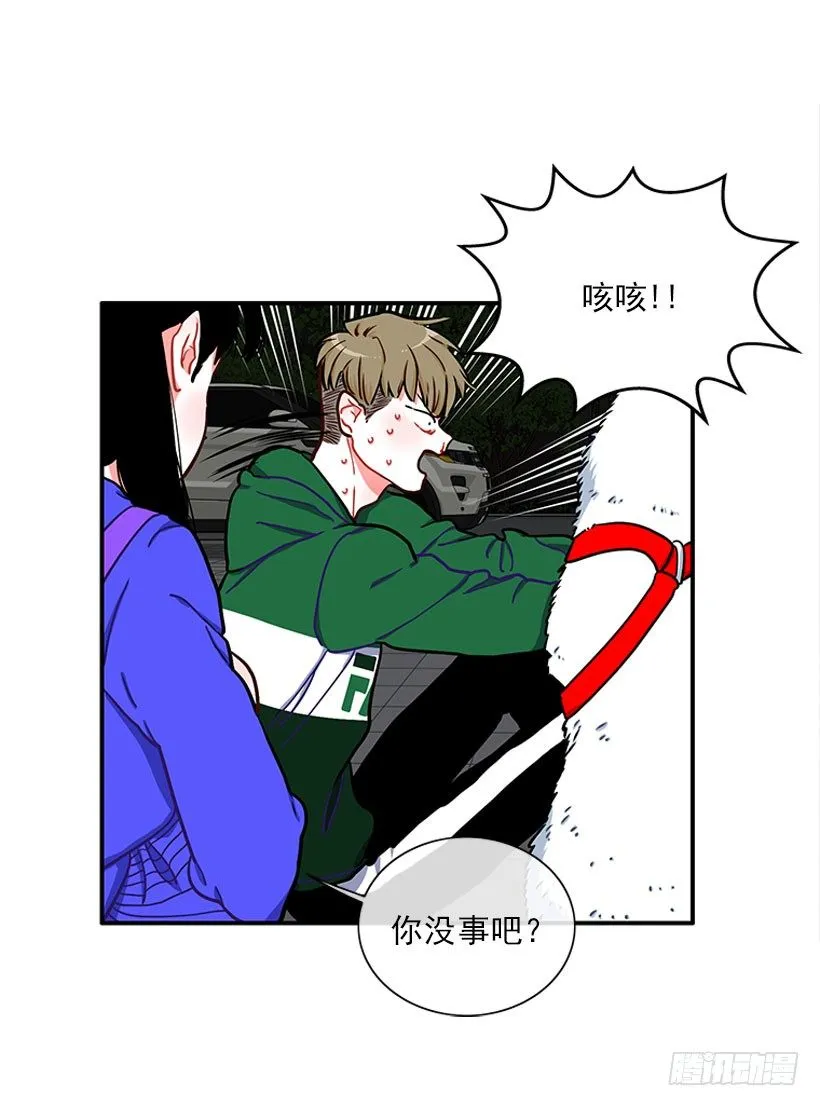 好强啊！ 第24页