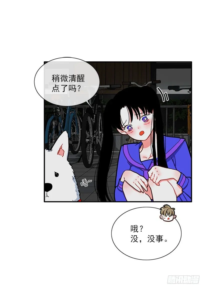 好强啊！ 第25页