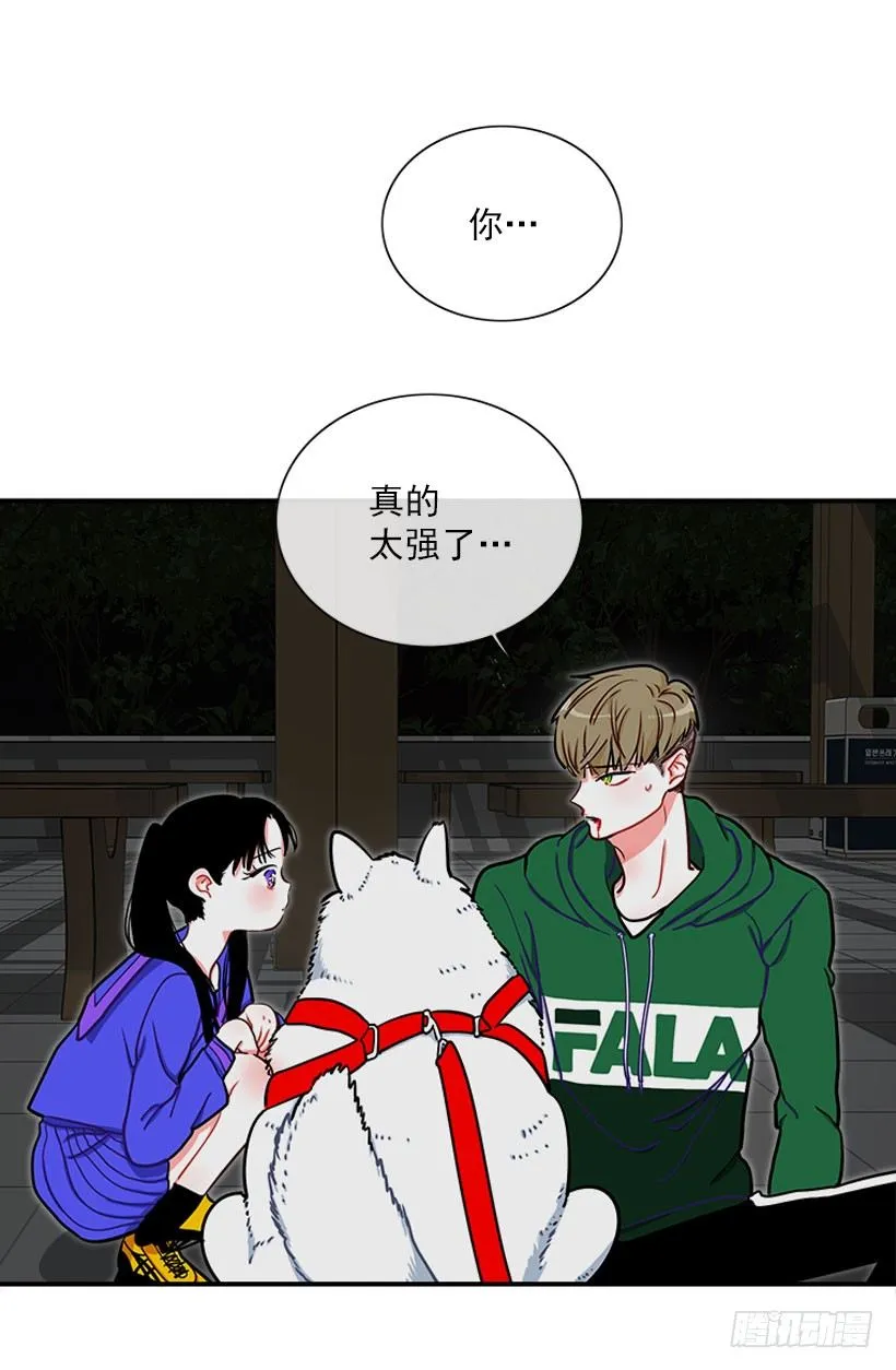 好强啊！ 第26页