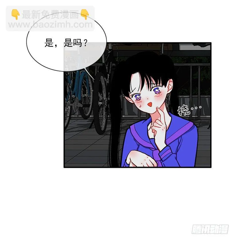 好强啊！ 第27页