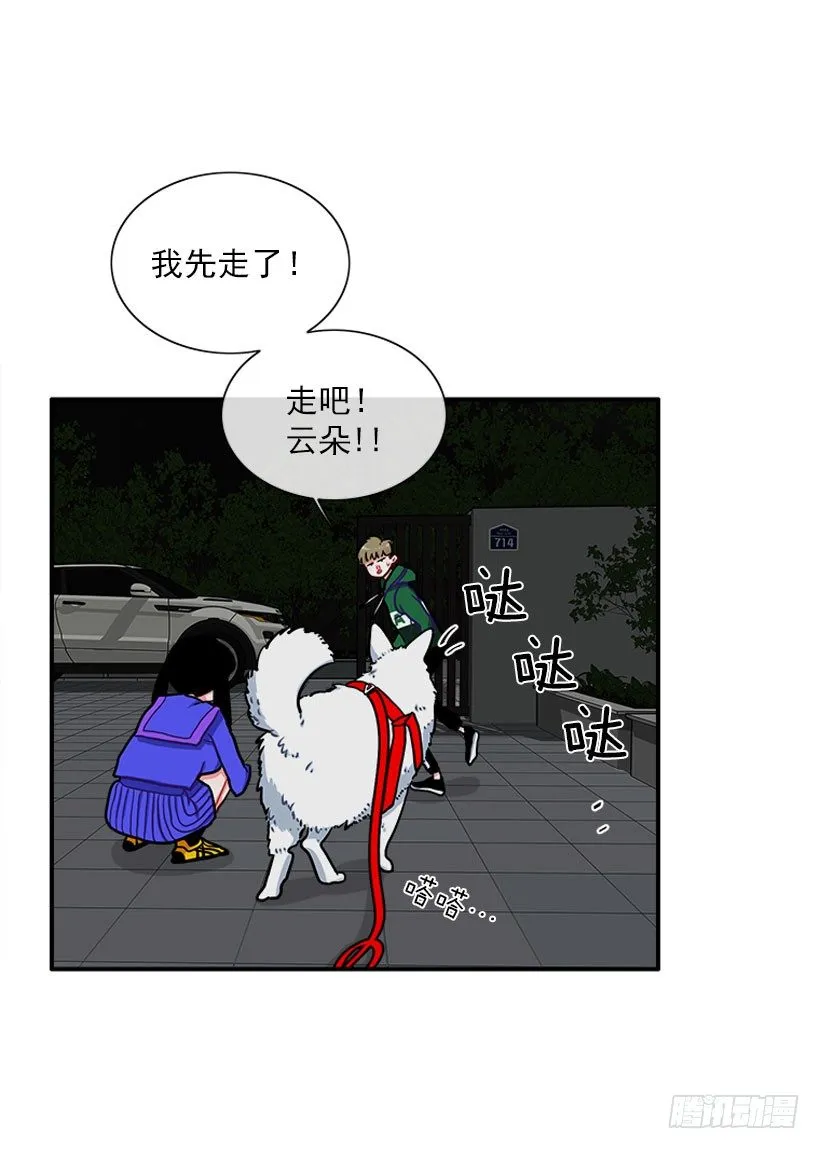 好强啊！ 第30页