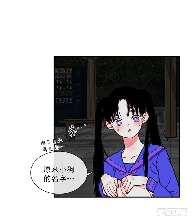 好强啊！ 第31页