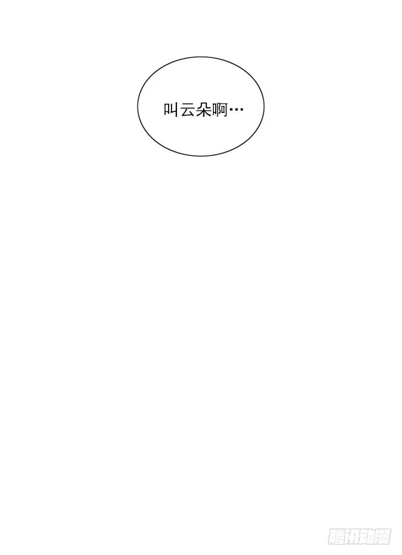 好强啊！ 第32页
