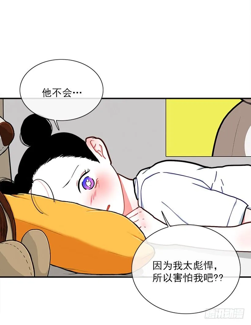 好强啊！ 第35页