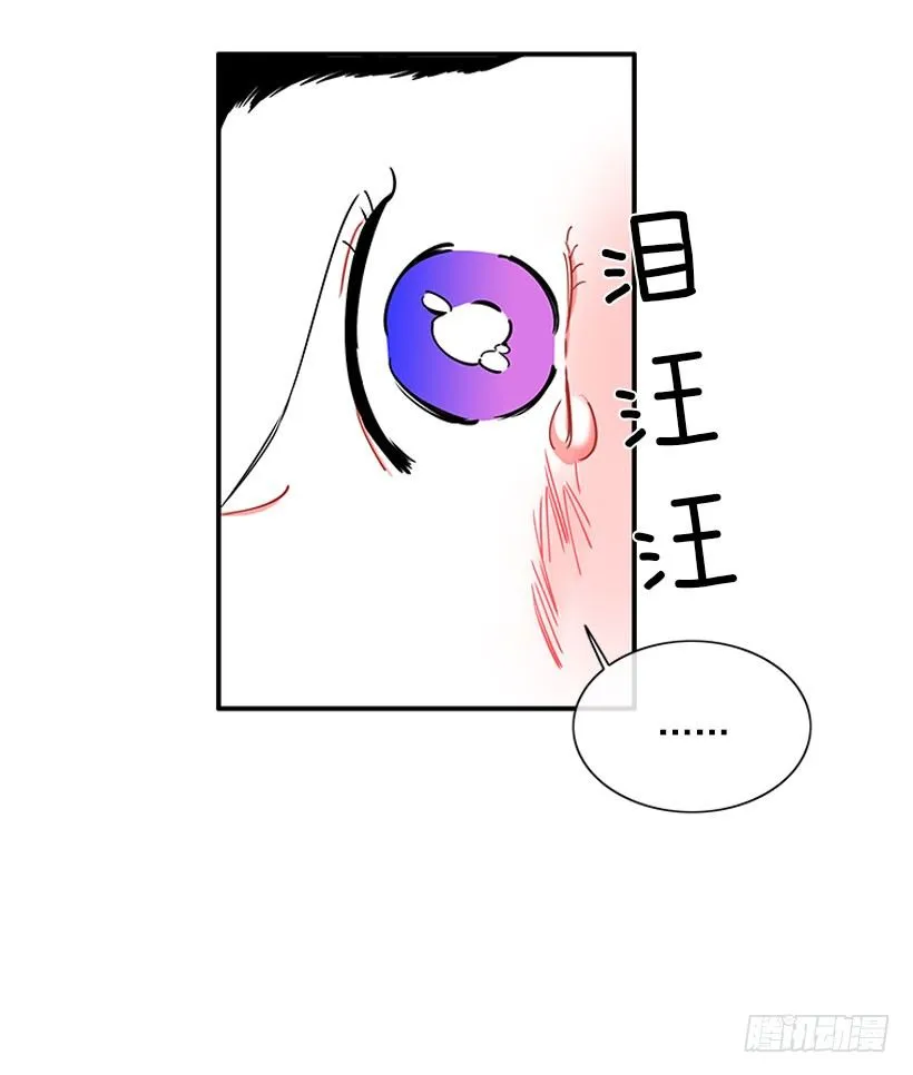 朝我笑了？ 第7页