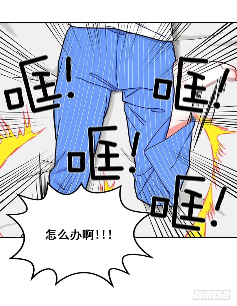 朝我笑了？ 第9页